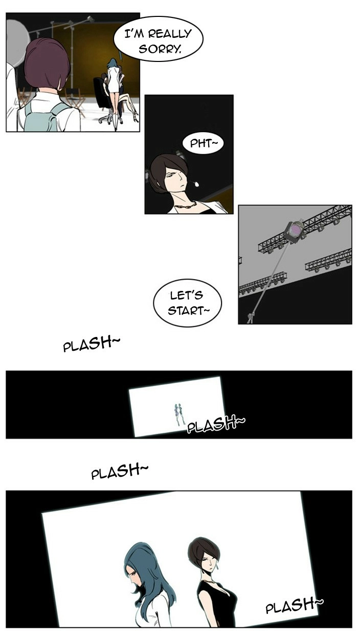 Read Noblesse (en) Manga Online
