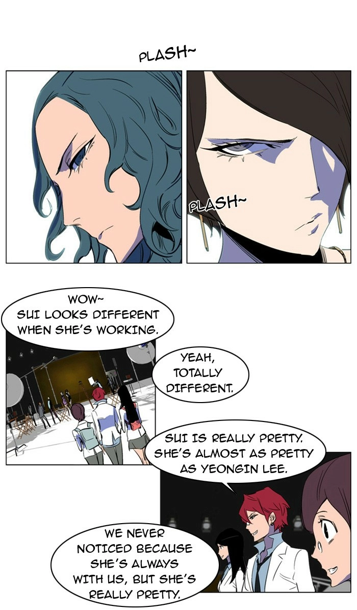 Read Noblesse (en) Manga Online