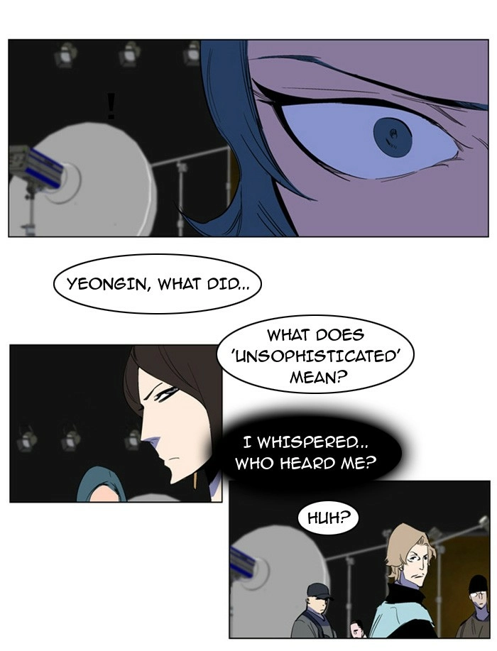 Read Noblesse (en) Manga Online