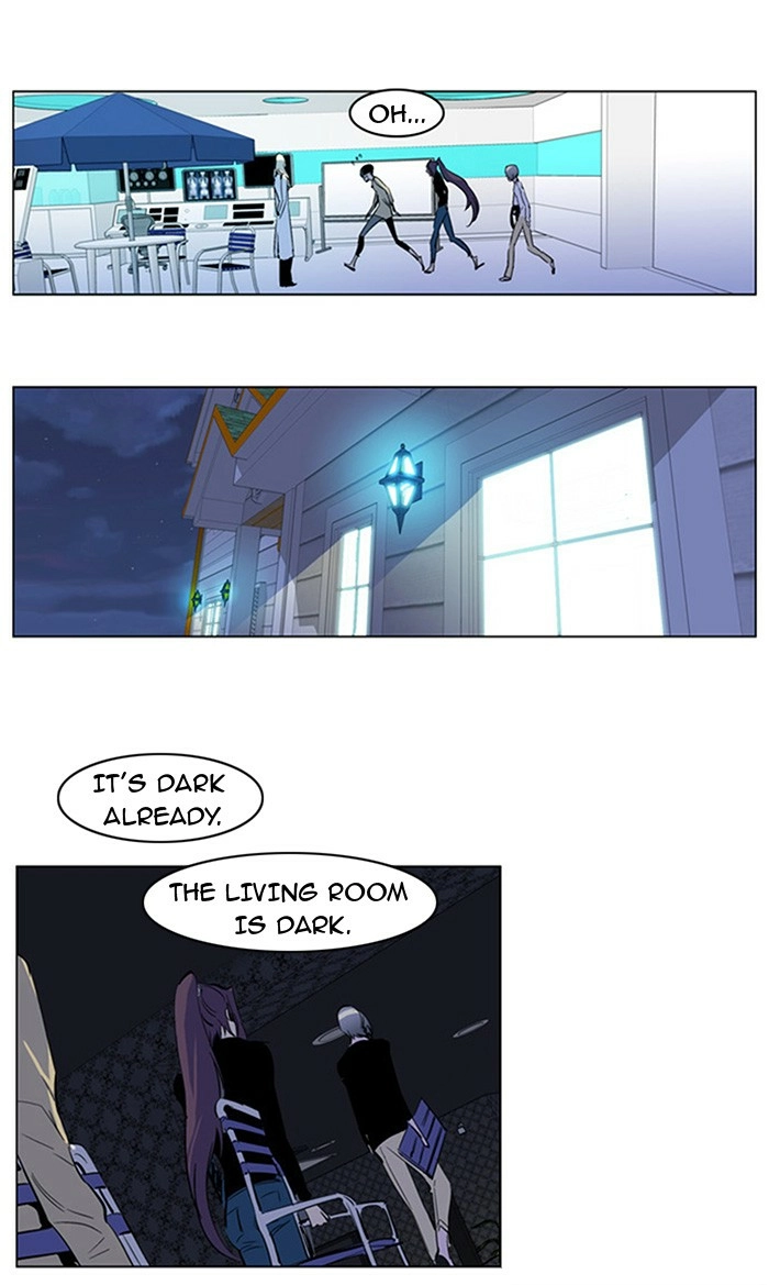 Read Noblesse (en) Manga Online