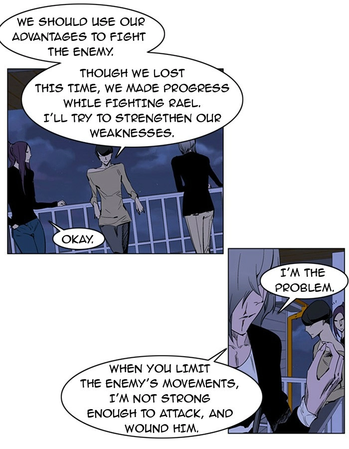 Read Noblesse (en) Manga Online