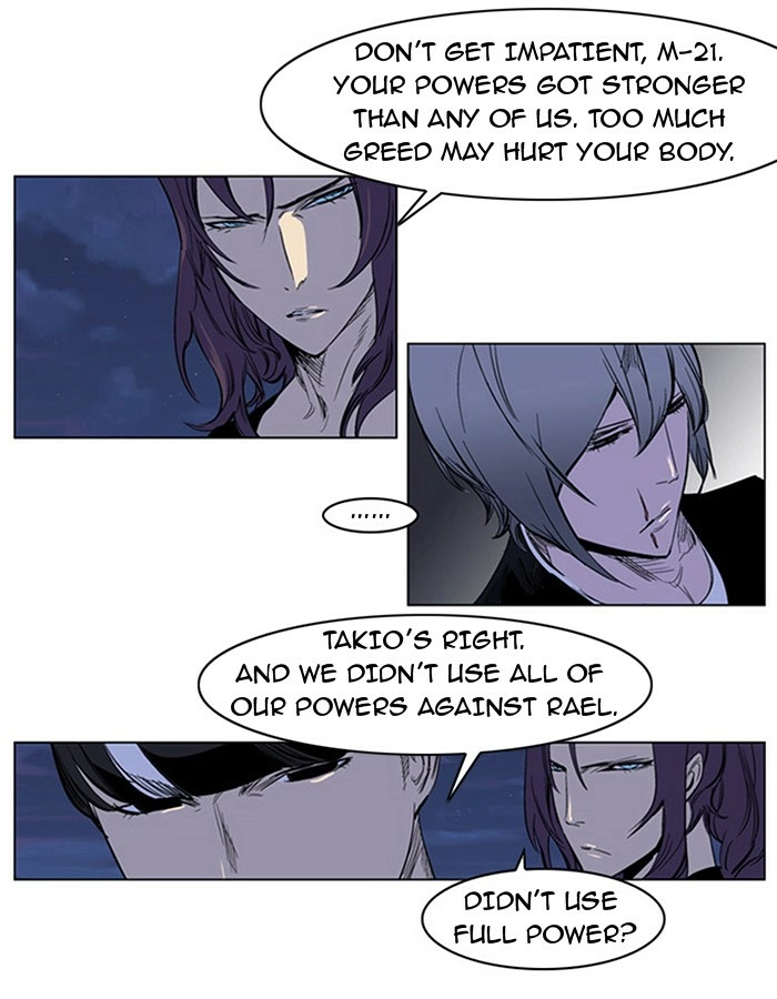 Read Noblesse (en) Manga Online