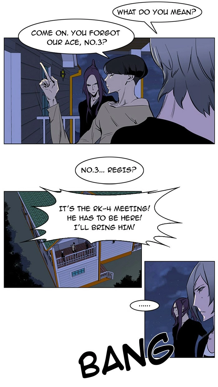 Read Noblesse (en) Manga Online