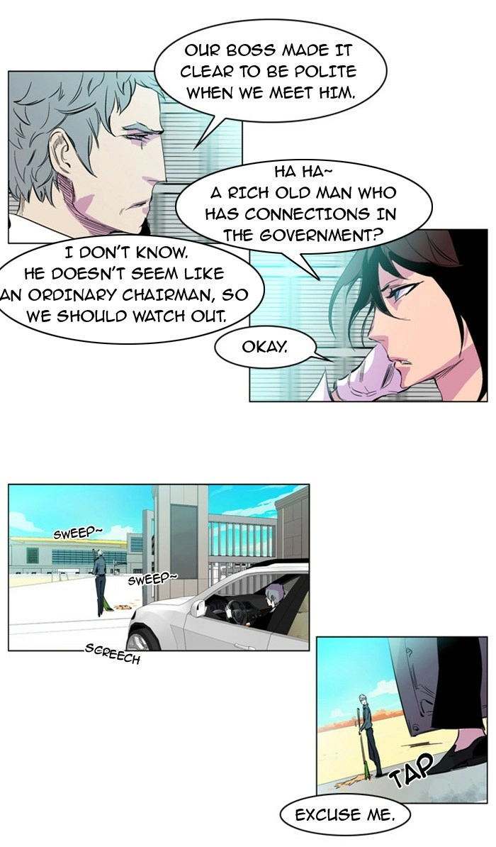 Read Noblesse (en) Manga Online