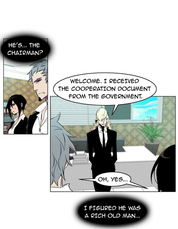 Read Noblesse (en) Manga Online