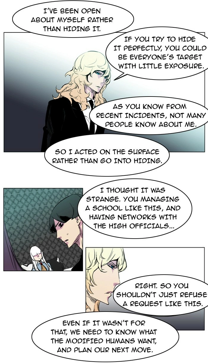 Read Noblesse (en) Manga Online
