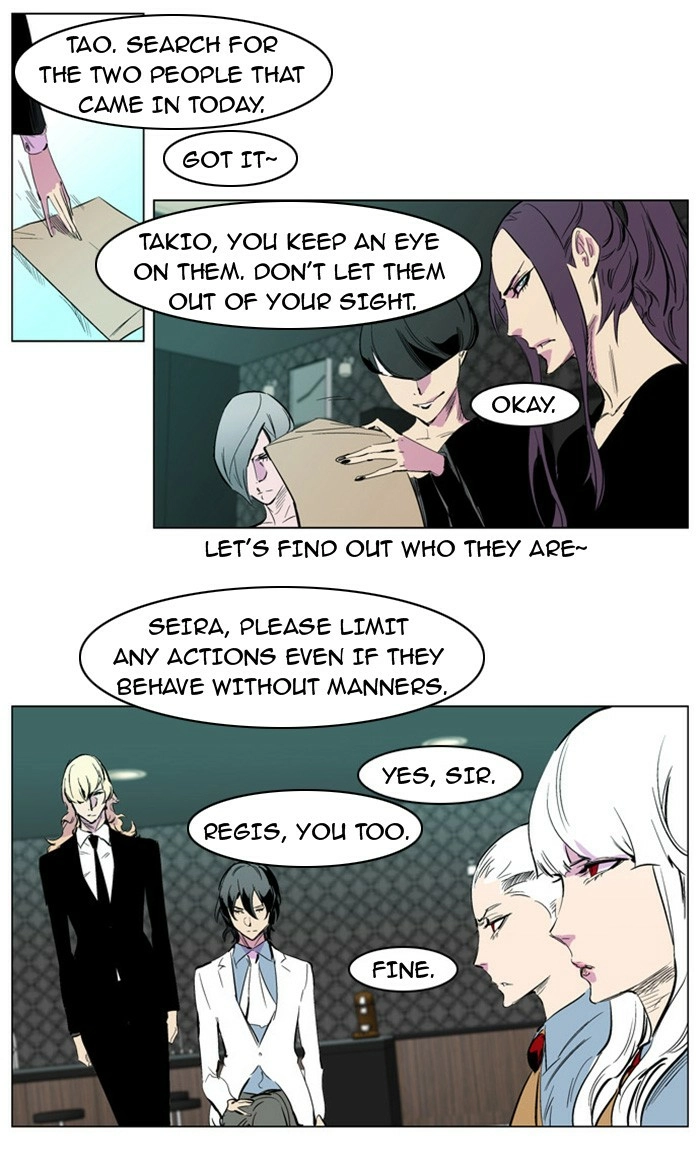 Read Noblesse (en) Manga Online