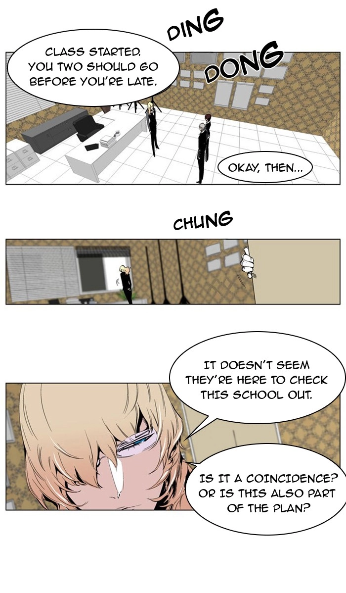 Read Noblesse (en) Manga Online