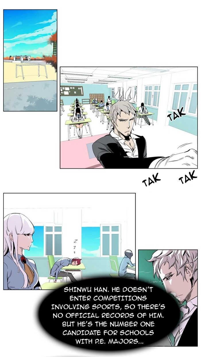 Read Noblesse (en) Manga Online