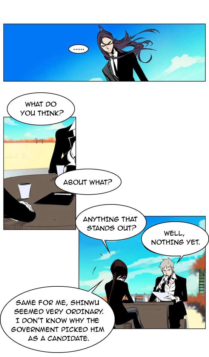 Read Noblesse (en) Manga Online