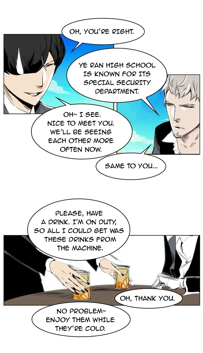 Read Noblesse (en) Manga Online