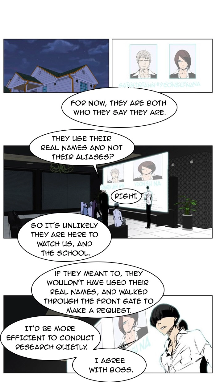 Read Noblesse (en) Manga Online