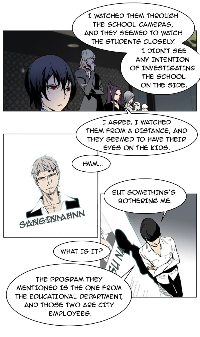 Read Noblesse (en) Manga Online