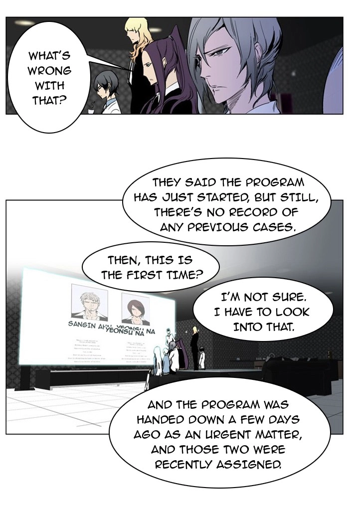 Read Noblesse (en) Manga Online