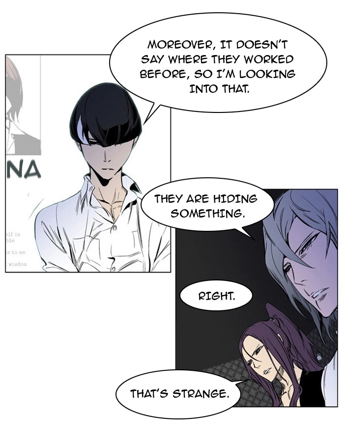 Read Noblesse (en) Manga Online
