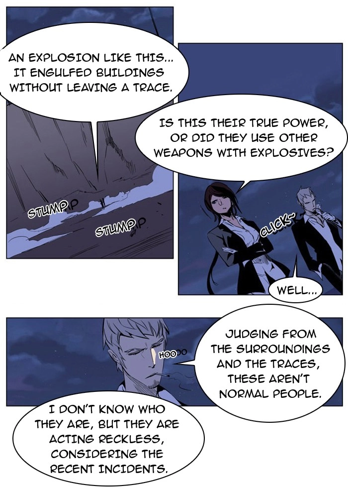Read Noblesse (en) Manga Online