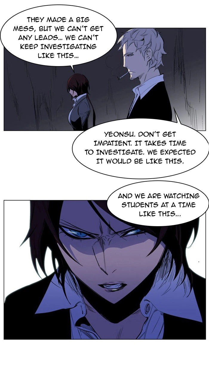 Read Noblesse (en) Manga Online