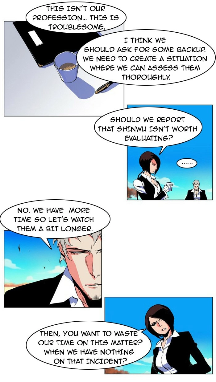 Read Noblesse (en) Manga Online