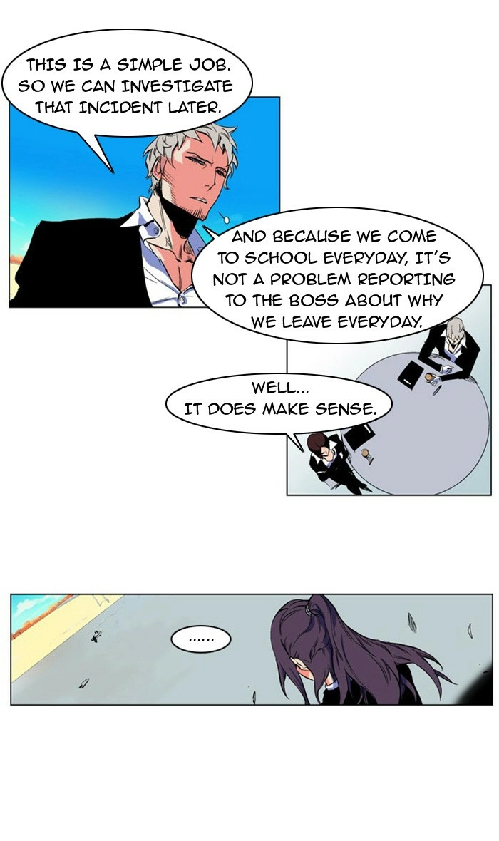 Read Noblesse (en) Manga Online