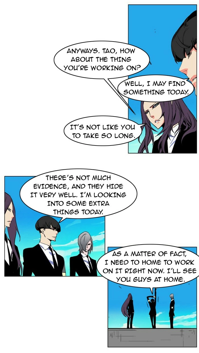 Read Noblesse (en) Manga Online