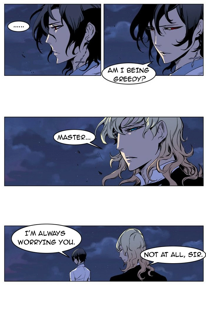 Read Noblesse (en) Manga Online