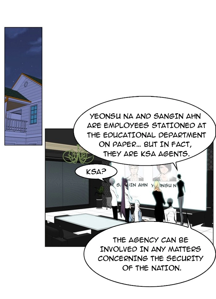 Read Noblesse (en) Manga Online