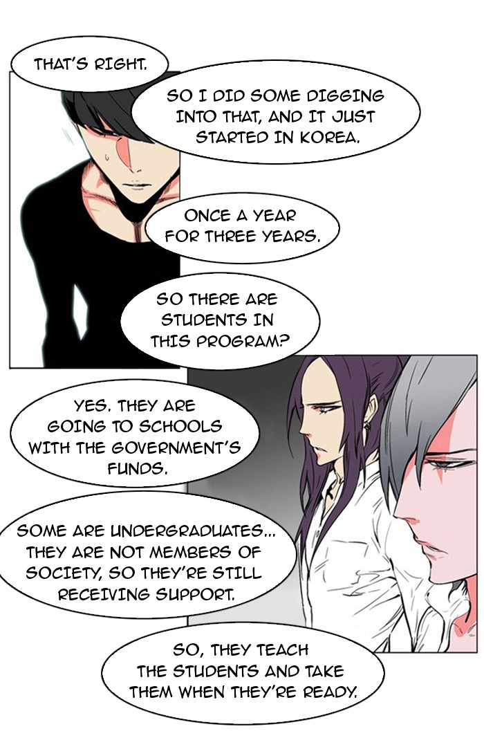 Read Noblesse (en) Manga Online