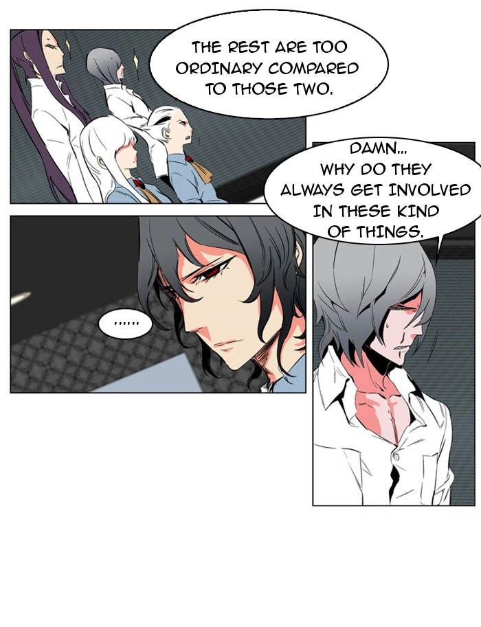 Read Noblesse (en) Manga Online