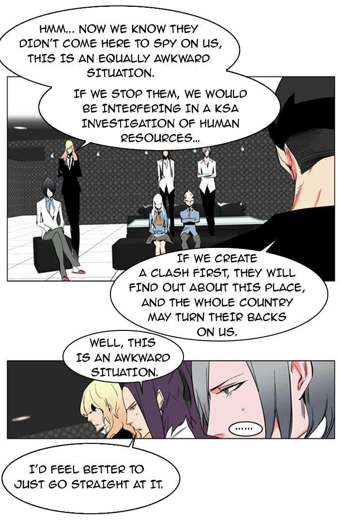 Read Noblesse (en) Manga Online