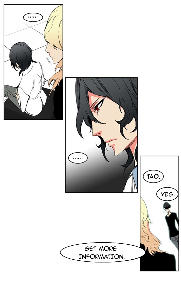 Read Noblesse (en) Manga Online