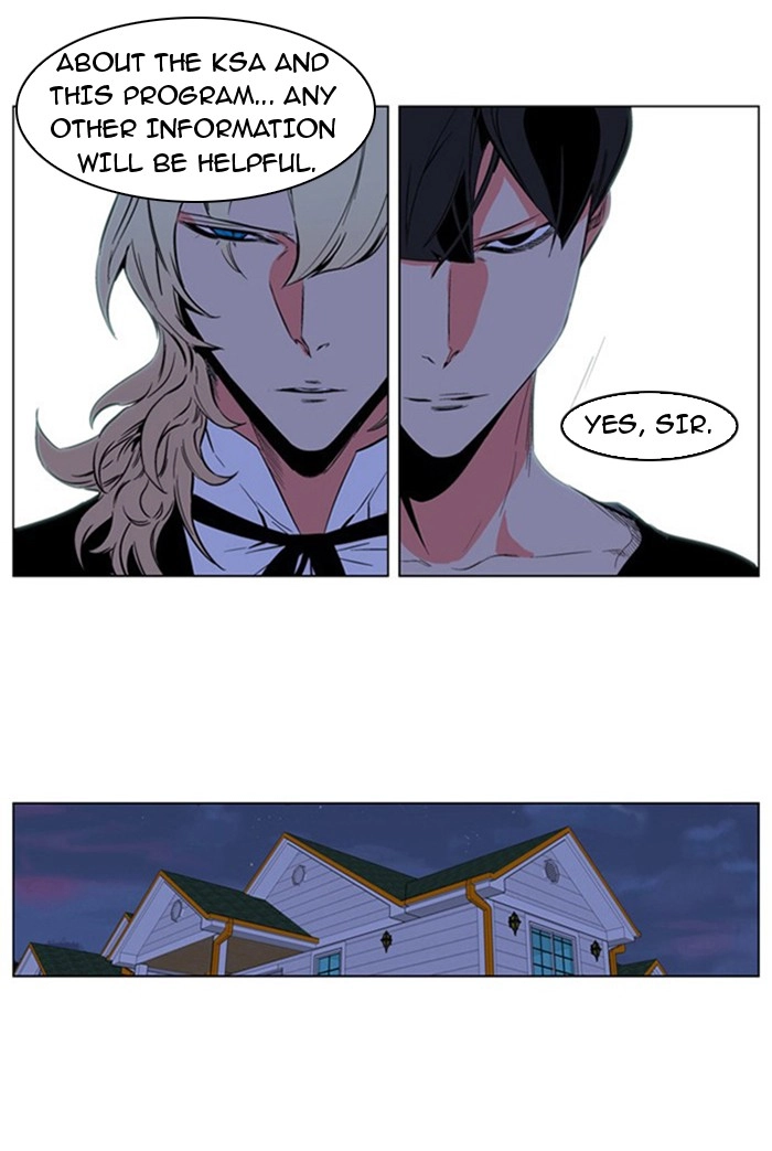 Read Noblesse (en) Manga Online