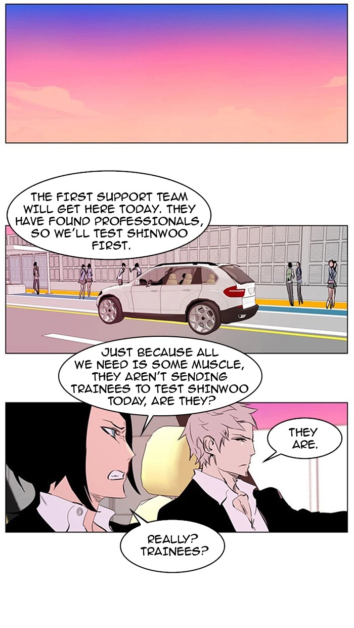 Read Noblesse (en) Manga Online