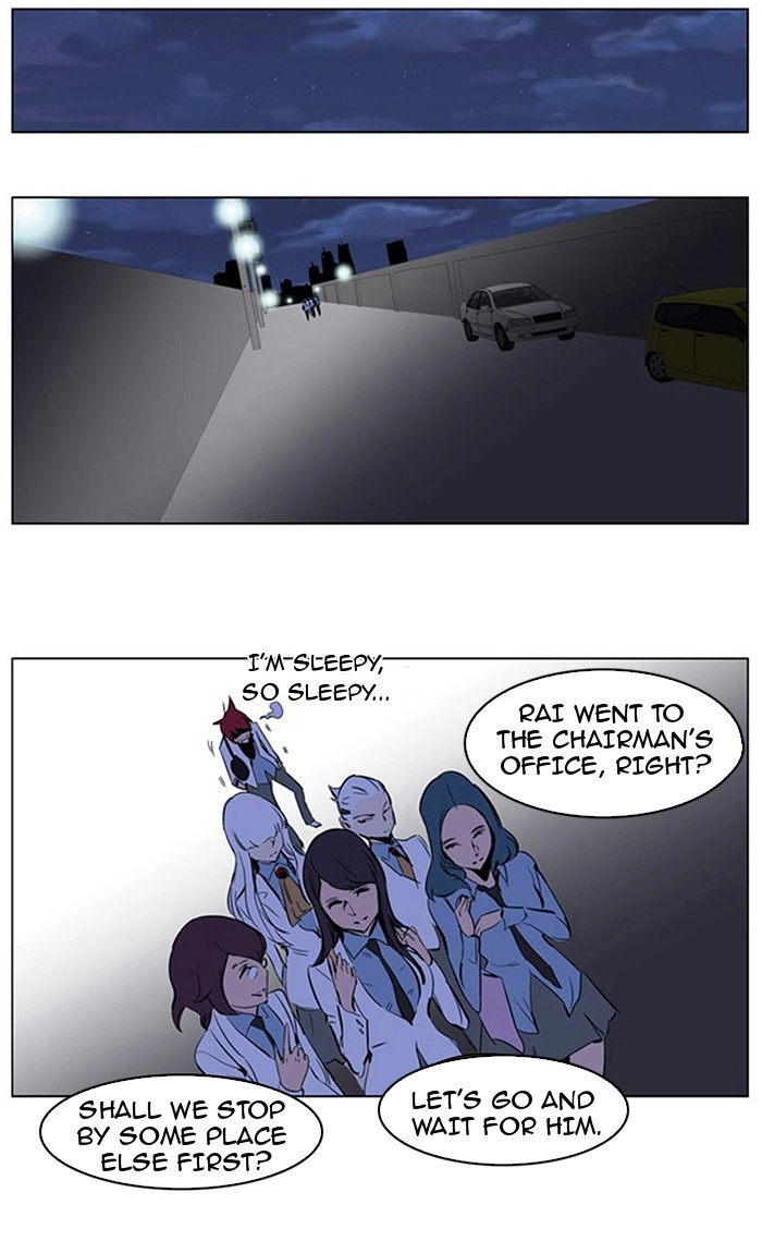 Read Noblesse (en) Manga Online