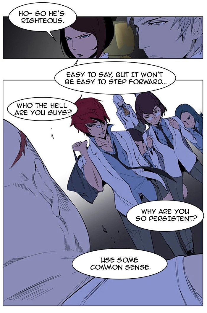Read Noblesse (en) Manga Online