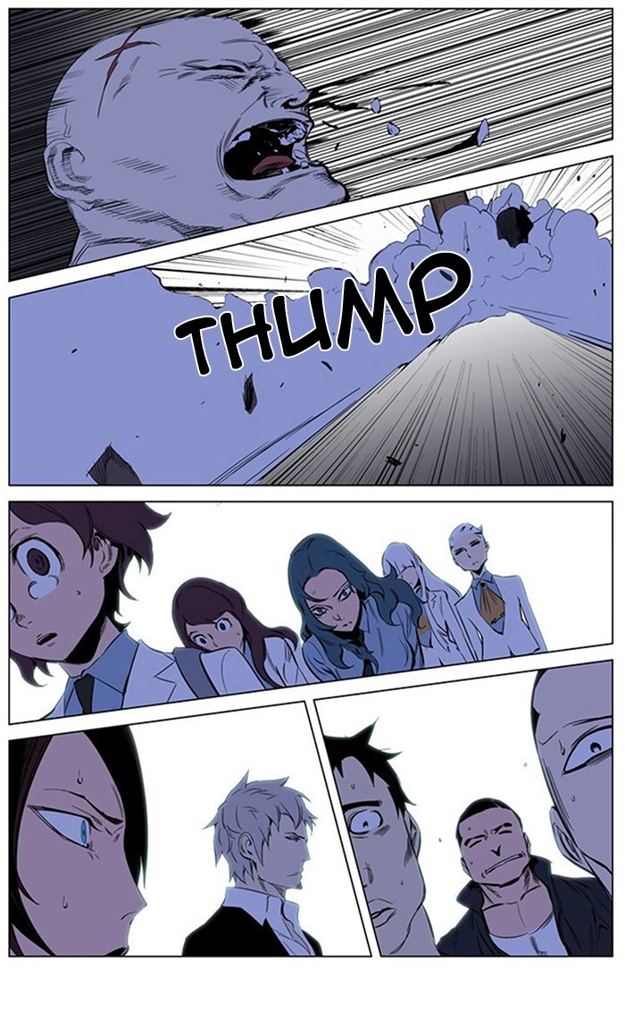 Read Noblesse (en) Manga Online