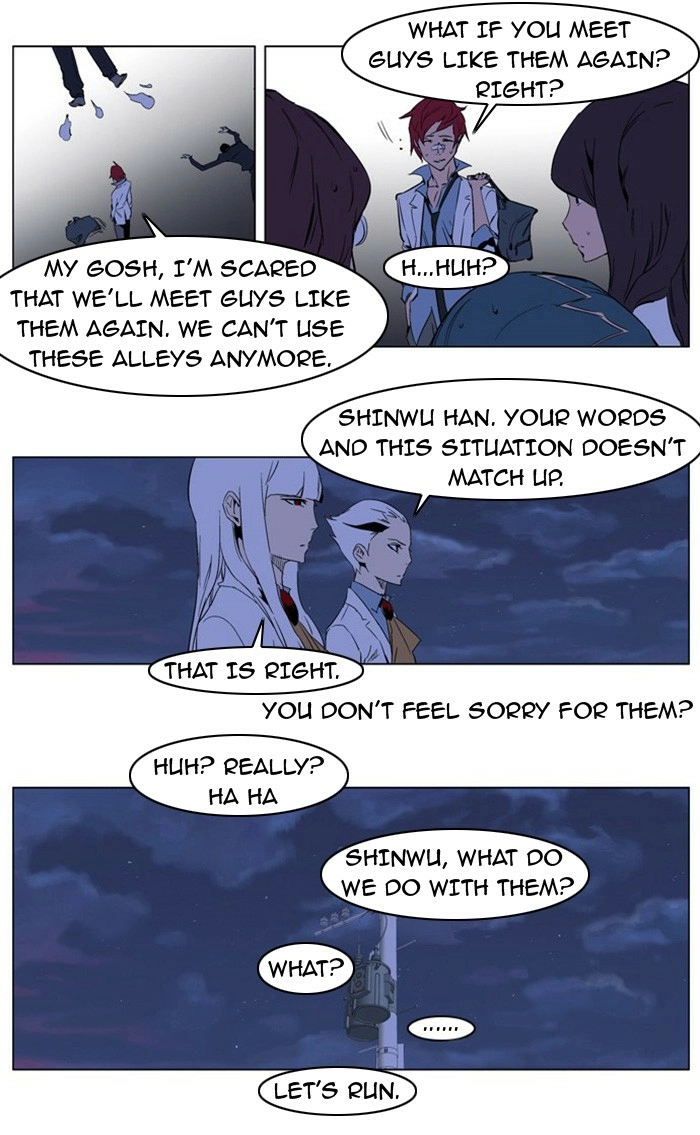 Read Noblesse (en) Manga Online