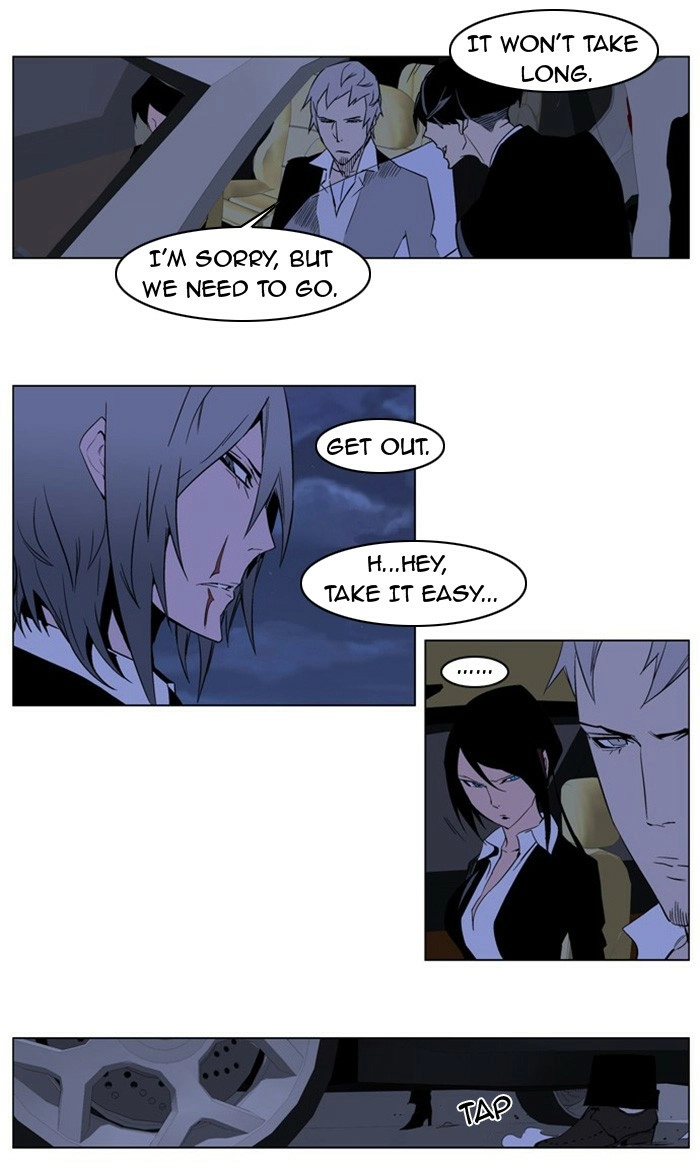 Read Noblesse (en) Manga Online