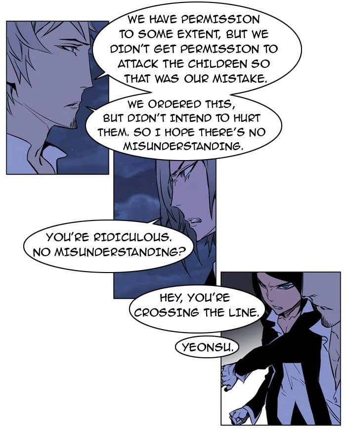 Read Noblesse (en) Manga Online