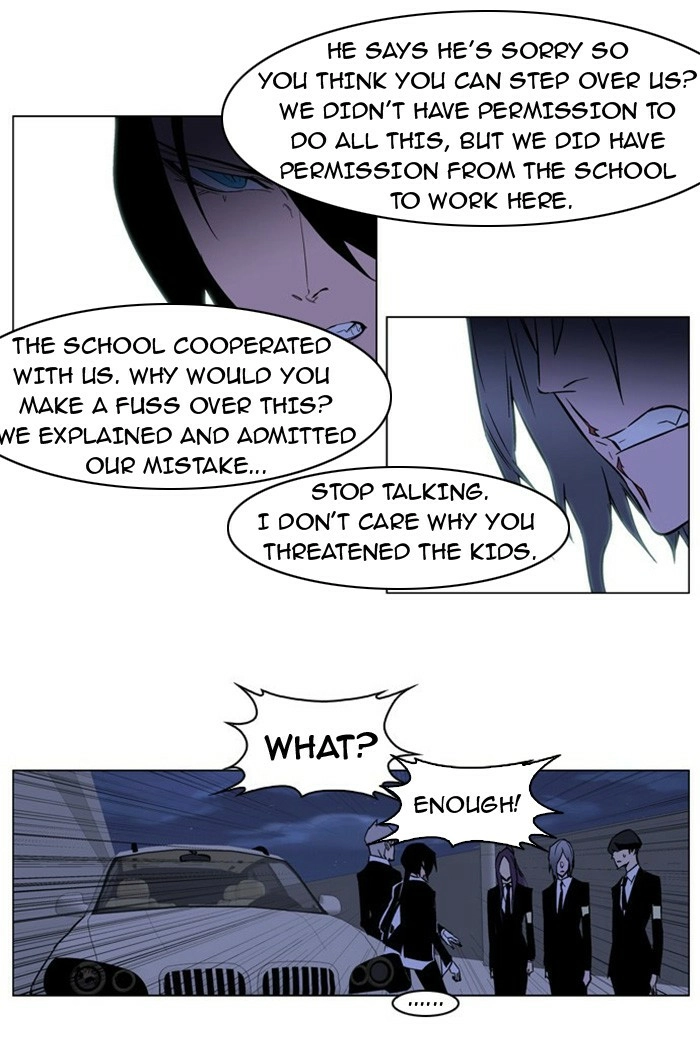 Read Noblesse (en) Manga Online