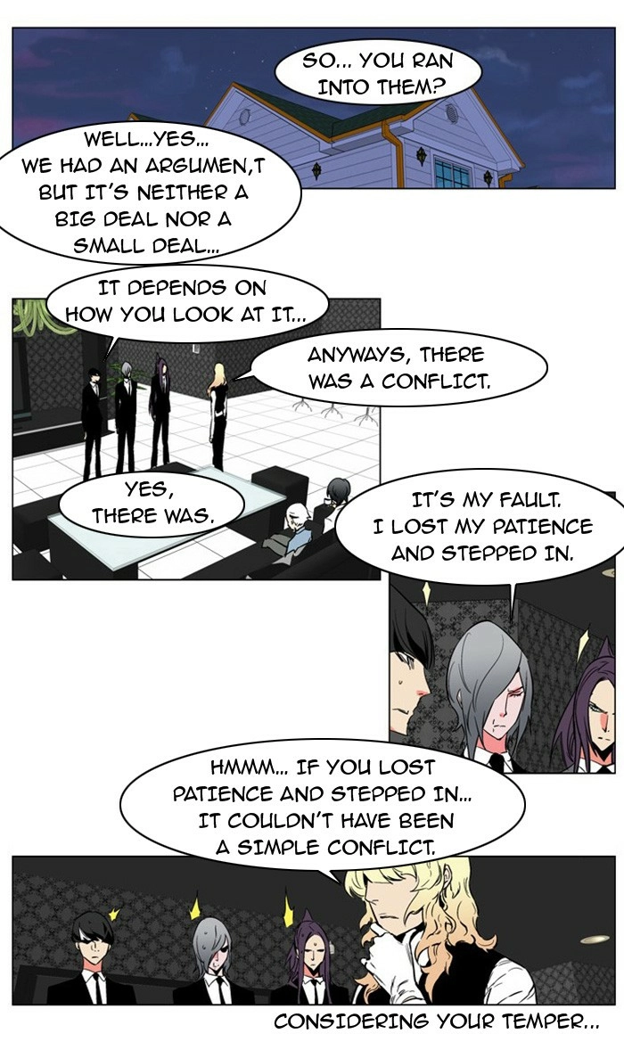 Read Noblesse (en) Manga Online