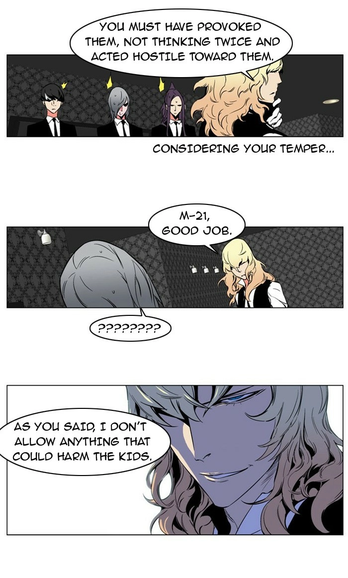 Read Noblesse (en) Manga Online