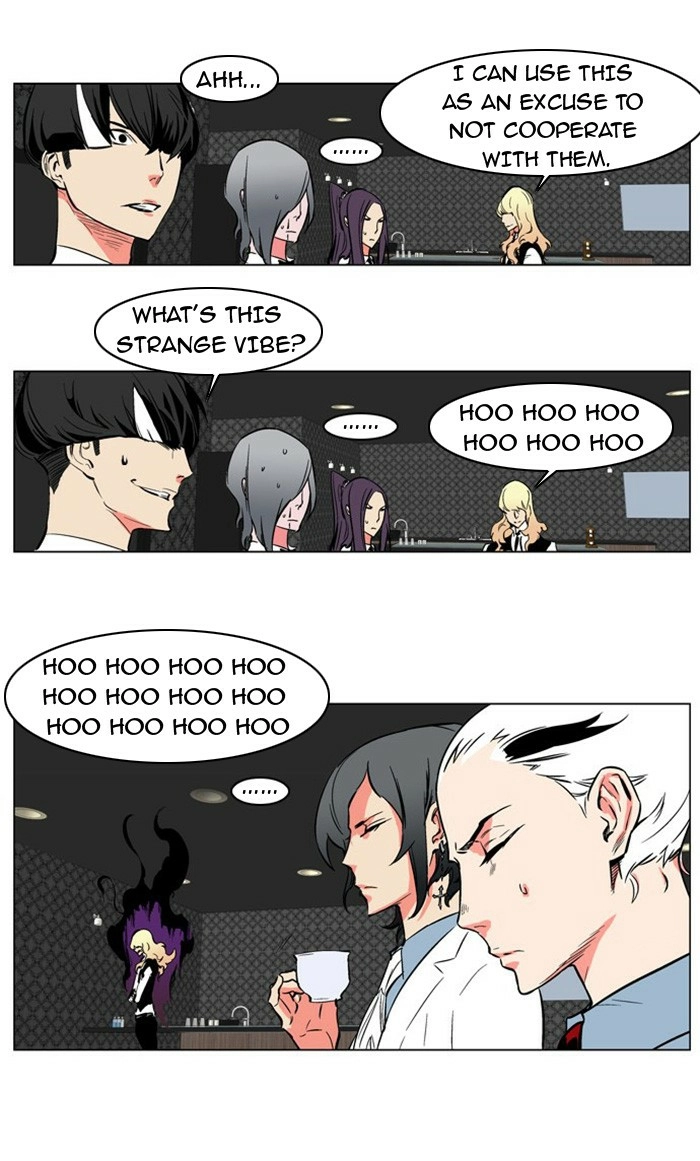 Read Noblesse (en) Manga Online