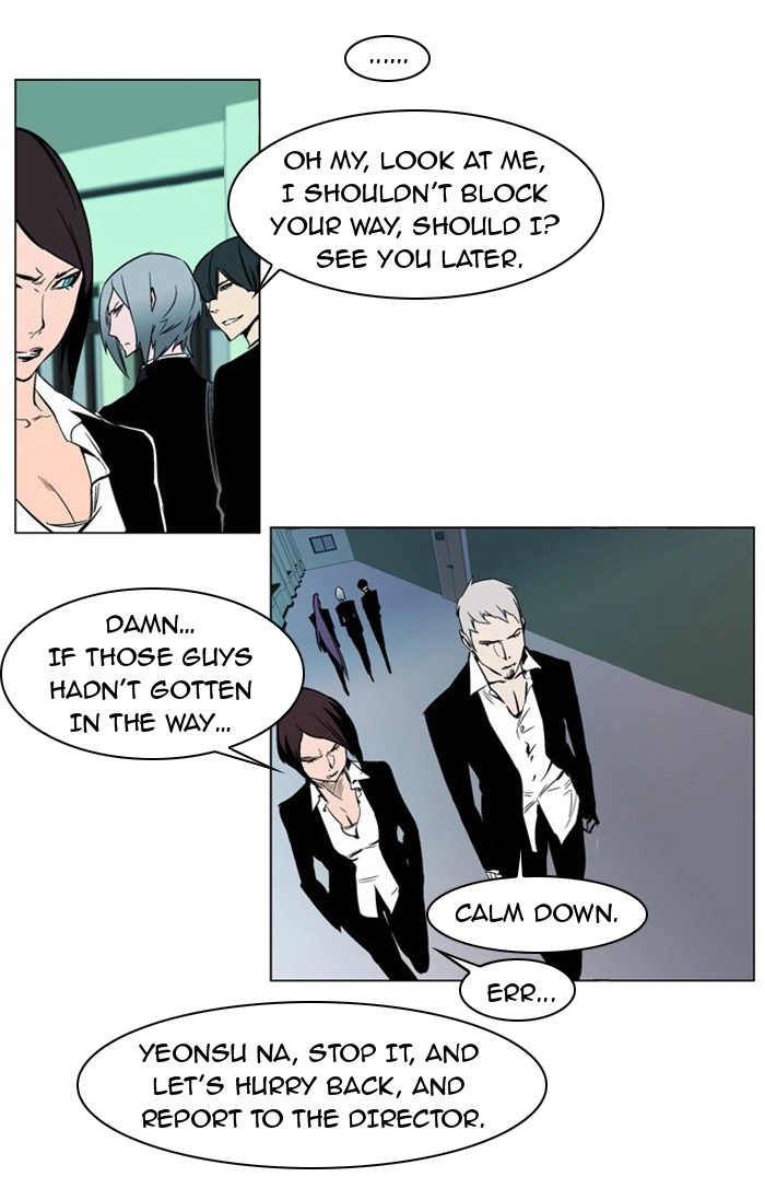 Read Noblesse (en) Manga Online