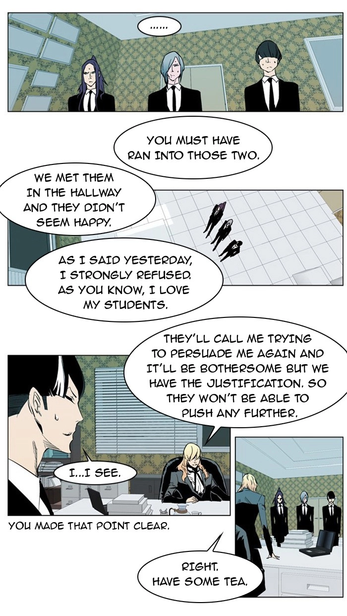 Read Noblesse (en) Manga Online