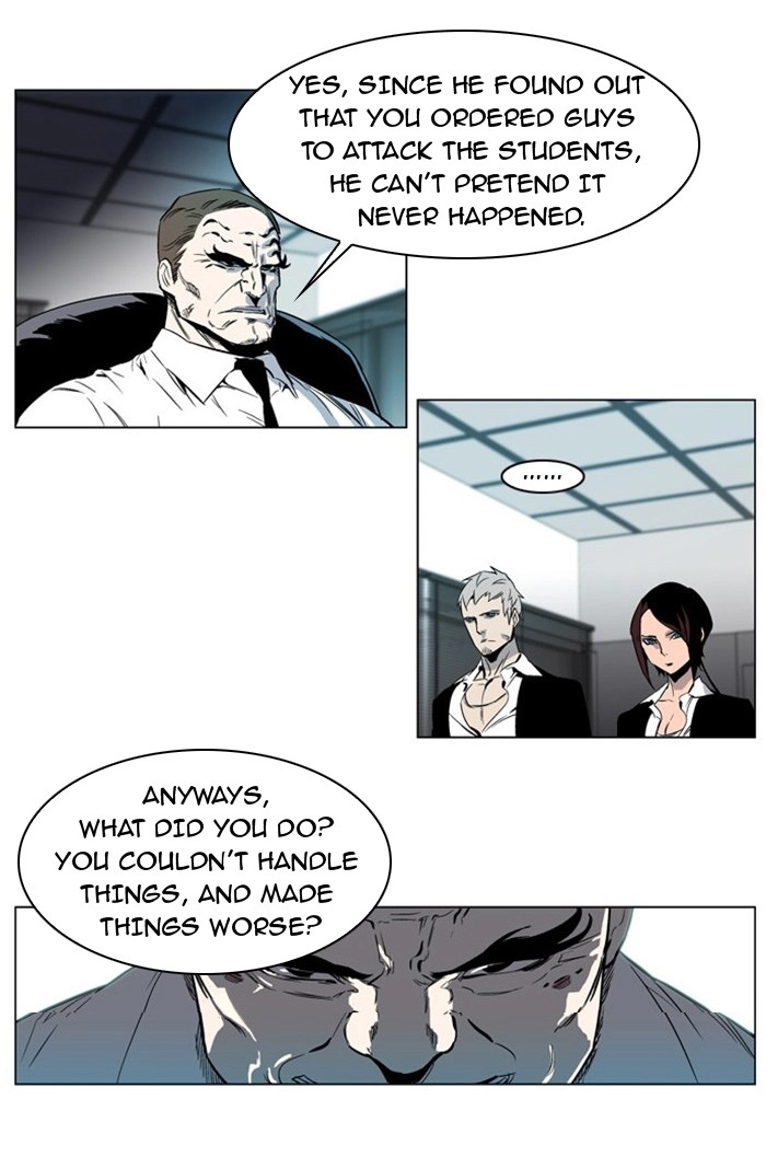 Read Noblesse (en) Manga Online