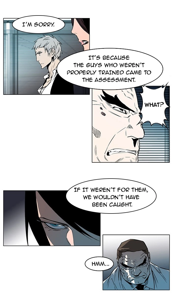 Read Noblesse (en) Manga Online