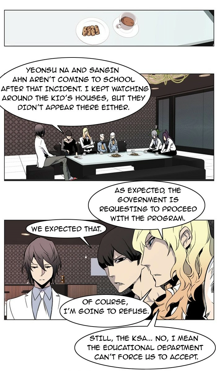 Read Noblesse (en) Manga Online