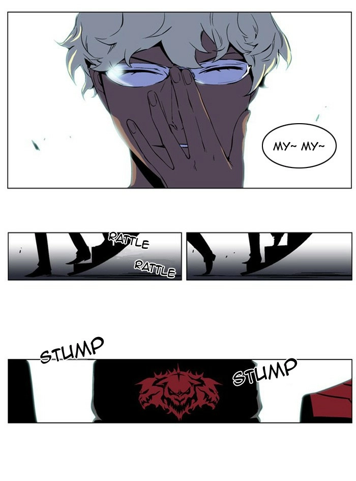 Read Noblesse (en) Manga Online
