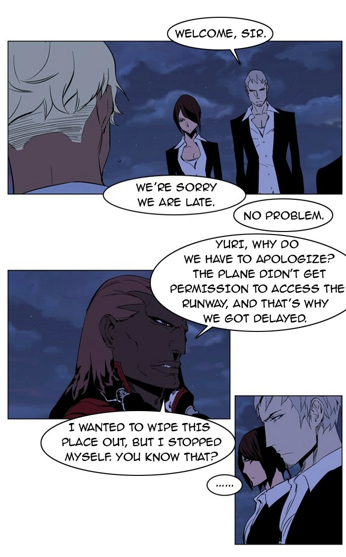 Read Noblesse (en) Manga Online