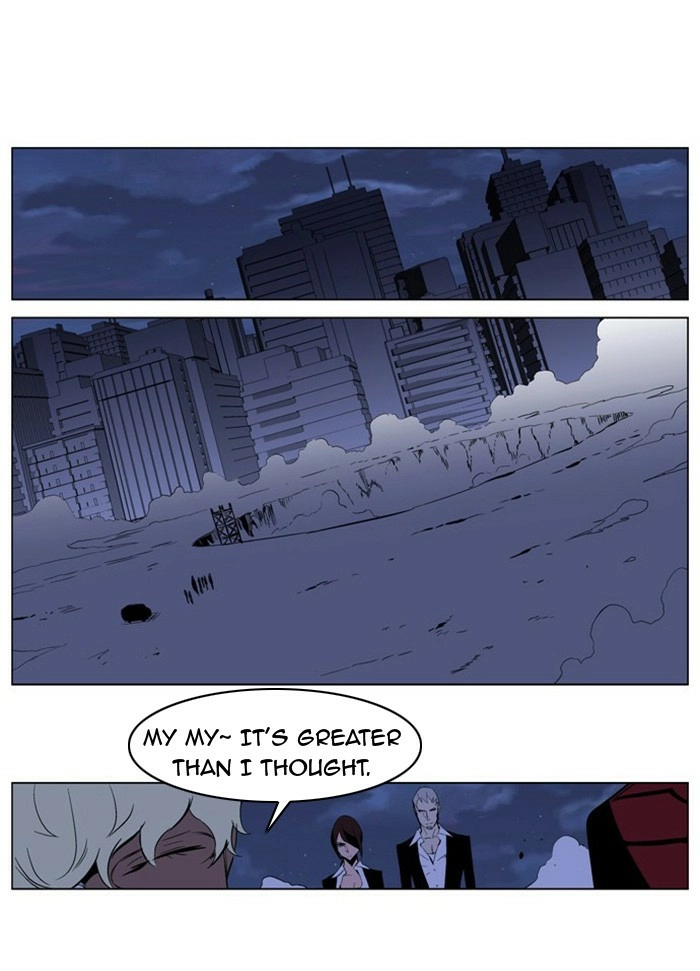 Read Noblesse (en) Manga Online